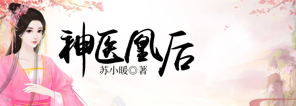 顶点小说推荐